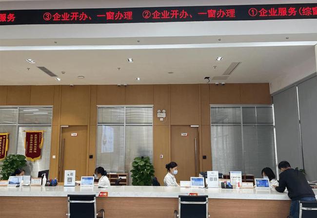 公司注册及变更服务